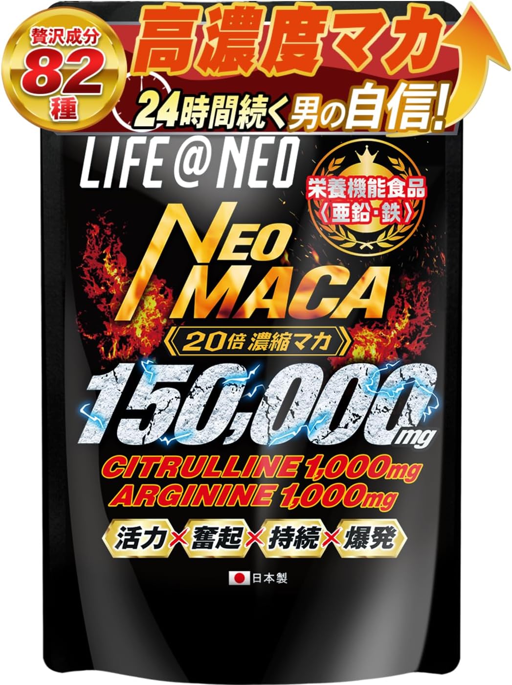 【発送まで２～７日前後予定】MACA 150000mg